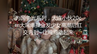 ❤️极品反差婊❤️广州母狗闺蜜双飞，无套插粉能馒头逼！双双被颜射，满满的精液涂一脸！