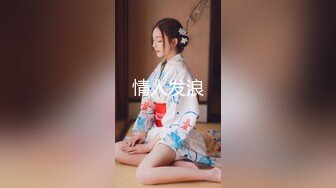  呆萌美少女漫展约炮00后极品校花学妹，白丝小白兔露脸交 内射白虎嫩穴