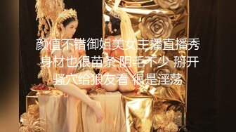 【恋物癖】一个贴满足你所有性癖，广东甜妹，【洛丽塔欢欢】，口舌特写 露脸全裸屁眼特写