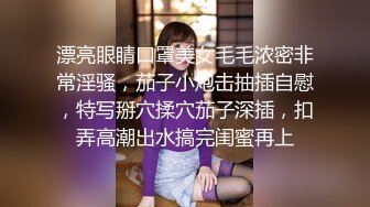 【新片速遞 】 抄底高颜值气质美女 齐逼百皱裙还穿着骚内丁 跟着欣赏真是一种享受 