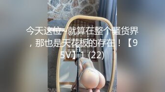 6-28乐橙酒店偷拍 哭的越委屈操的越用力欲火焚身