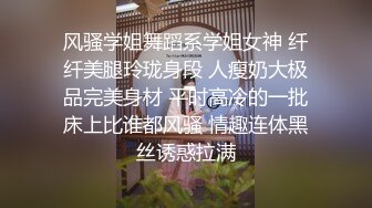 横扫魔都外围圈【魔性探花】约操175长腿极品超靓兼职车模 极品身材 圆挺爆乳 操一回不虚此生