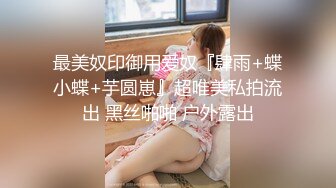  好身材腰细胸大妹子喜欢先自慰再啪啪，振动棒赛比翘起屁股扭动