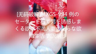 ❤️九头身一线天白虎嫩逼，网红脸夜店女王【六月】福利私拍②，各种发骚户外露出大道具紫薇，诱惑十足，满满撸点