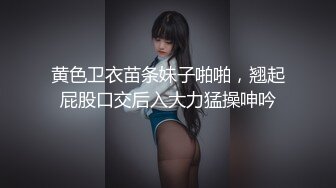 极品美乳大胸妹子送货上门被撩拨得春心荡漾连干两炮一个字就是骚