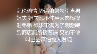 娇小身材00后妹子和男友公厕啪啪，马桶上掰穴扶着扶手后入抽插