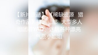  蒙面小哥双飞两个极品大奶子少妇，露脸交大鸡巴主动上位闺蜜在旁拿道具玩弄骚穴和菊花