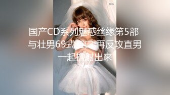 国产清纯美足M小母狗「BlackCatluna」OF露脸私拍 反差婊欲求不满自慰足交性爱多人啪啪【第一弹】 (1)