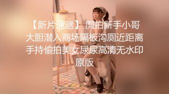 亞裔新婚小夫妻｜Bella｜合輯Ⅰ網襪兔女郎裝啪啪口爆 性愛旅途酒店露天舌吻挑逗浴室無套後入扛腿暴肏顏射等 8V