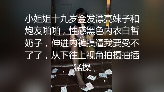 【七天极品探花】约操高端外围，00后清新小萝莉粉嫩，美腿翘臀抠穴调情后入啪啪