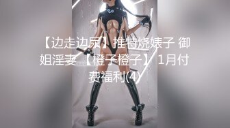 全网第一个女探花【魅族女皇】勾搭邻家呆傻小哥啪啪做爱 逼紧人骚小哥一会就干射了 用大黑牛来满足 高清源码录制