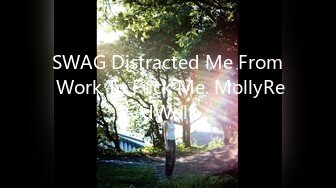 SWAG Distracted Me From Work To Fuck Me. MollyRedWolf