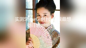 【米胡桃】天花板级清纯白虎女神 粉色可爱小兔子被大屌操到高潮痉挛，极品白虎嫩穴 粉嫩骚穴浓精流出