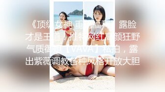 【新片速遞】这是哪个城市，质量真高，【站街女】，外围女的颜值，这家宝藏小店真不错，物美价廉，选中眼镜妹啪啪，爽翻了