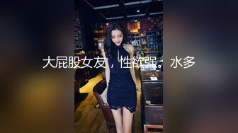 星空無限傳媒 XKG233 高冷女上司拜倒在小職員的胯下 可可