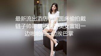 清纯美眉69吃鸡啪啪 身材娇小 小嫩乳小粉穴 身体超敏感 户外口爆 回房被大鸡吧各种姿势连续无套输出 内射两次