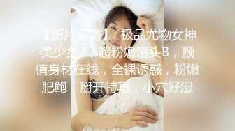 STP32909 新人小学妹下海【草莓兔兔】白得发光 少女特有的肉感，小粉逼被各种东西玩弄，男人的最爱，喷血推荐不可错过