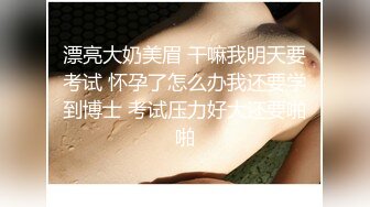 精品大作极品爆乳网红美少女伊娃剧情演绎清纯学生制服上课迟到