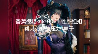 STP26900 全裸盛宴 极品高颜值SSS级甜美女神▌婕咪 ▌母亲欠债女儿肉偿 香艳劲爆影片 性爱影片吃屌颜射 VIP0600