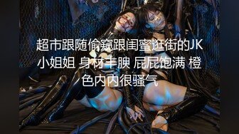 -老板在忙碌的工作中休闲 漂亮的大长腿苗条妹子感到很生气就挑逗男员工