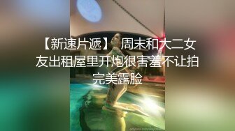 牛B大神超近距离偷拍公司新来的美女实习生粉嫩的美鲍