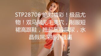 芭比女神究极梦幻粉乳▌辛尤里▌束缚小母狗圆硕粉乳交合 女上位阳具深入无毛嫩穴 顶到子宫美妙呻吟