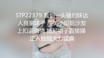 蜜桃影像傳媒 PMC433 景甜門影片詐財事件 吳芳宜(黎芷萱)