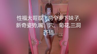 娇滴滴颜值美少女！性感白丝美腿！隔着内裤摸穴，多毛骚逼张开双腿，两个跳蛋一起用，娇喘呻吟好骚