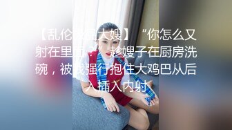 大奶白丝美眉 太无聊了我们玩游戏吧 和表兄弟一起cosplay护士和病人 被无套输出 精液喷射高跟鞋