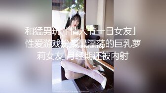 STP17416 【全网首发 麻豆映画代理出品】兔子先生系列  女友是AV女优是怎樣的体验