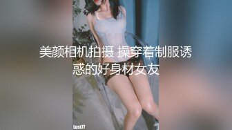 白皙性感蜂腰蜜桃臀清新小仙女〖Selina〗香甜白嫩甜美女神 奶油肌肤纯欲系少女 白色内衣又纯又欲 主动骑乘视觉盛宴