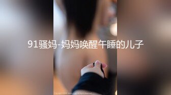 【新片速遞】 大神潜入办公楼偷窥制服少妇刚刮过B毛的小嫩鲍阴蒂还是粉红色的