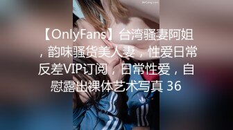 11/24最新 妹子道具自慰掰穴双手搓奶骚的很看得鸡儿喷火VIP1196