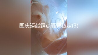 素人棒球拳：隐藏荡妇姐姐VS处女宅男弟弟