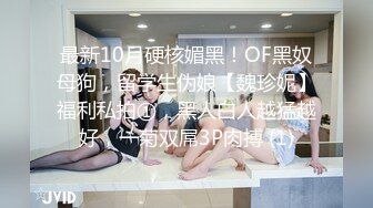 给教师美妻约的单男，淫水太多了，直男太厉害，老婆如愿以偿爽死了~~