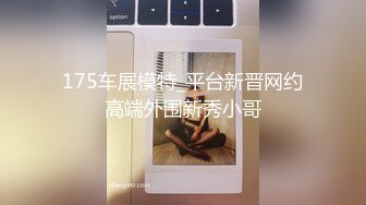 【极品丝控淫臀】Misa酱 二次元布兰尔的足穴盛莛 黑丝玉足白虎嫩穴 羞耻翘臀后入 狂射中出