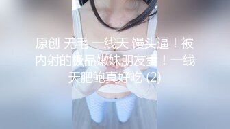 内心中的黑暗之神  妹妹的周末性爱之旅 无敌爆乳桃心蜜臀 各种姿势 嫩穴紧紧栓住肉棒超润 被榨干了