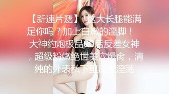 高颜值美少女性感黑丝包臀裙勾引姐夫，精致脸蛋黑丝绝对领域淫语不断 小穴太紧姐夫早泄欲求不满