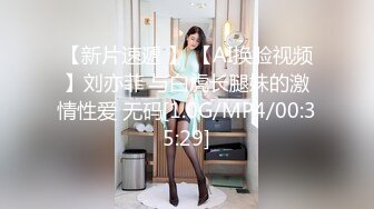 ⭐极品骚婊⭐反差女神〖樱花雪〗伺候两位金主爸爸！这款带虾线的肉丝连裤袜是不是很有感觉呢？翘起屁屁乖乖让爸爸操