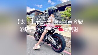 【自整理】套路直播易直播：南星（曾用名：扶摇殿下）【89V】 (64)