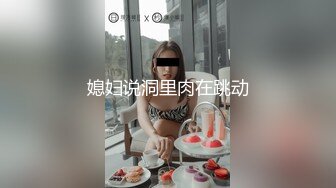 【Pedd 69XH】出道即巅峰，推特OF极品性瘾情侣各种性爱自拍，性感小母狗被弯屌男友肏毁了 (1)