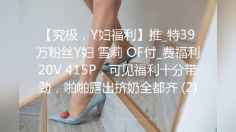 永康Y sir操纹身母狗