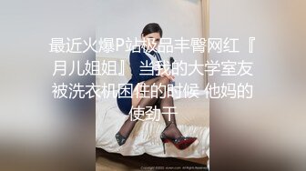 福州e奶女m