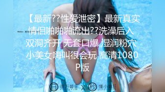 2/20最新 真实记录爆乳豪奶骚货偷偷拔套直接内射VIP1196