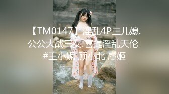 大像传媒之痴女大解放任他為所欲為-UNA