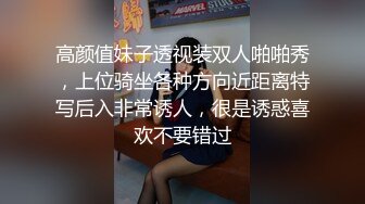 无水印11/17 骚妈大早上起来就去站街卖逼你妈吸鸡巴的样子太诱人了VIP1196