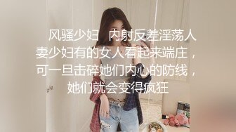 【反差婊子】精选10位反差婊子生活淫乱视图合集【六十九】