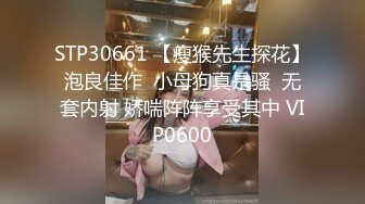 旅行中邂逅身材一级棒的花季美少女又纯又欲小闷骚型小可爱 极品蜜桃小丰臀紧实又翘挺，嘴里喊着不要 身体却很诚实 (1)