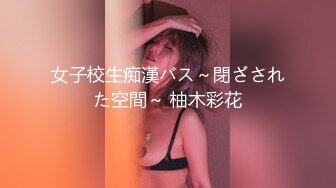 [亞洲無碼] 《极品CP魔手外购》坑神潜入某单位女厕隔板缝中实拍超多小姐姐方便，后位前位赤裸裸逼脸同框，连衣裙眼镜骚妹居然自慰闻B味[RF_MP4_3980MB]