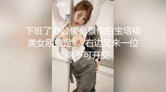 【新片速遞】 ⚡清纯母狗小萝莉【冰凌紫萱】JK小萝莉竟被黑鬼爆操？直呼暴殄天物！清纯小萝莉3P被大黑屌抱起来操[2.87G/MP4/01:59:26]